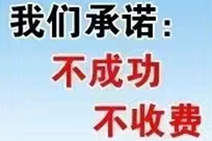 金门要债公司
